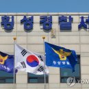 횡성지구대 이미지