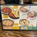 유가네닭갈비 일광점 이미지