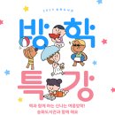 송화도서관 이미지