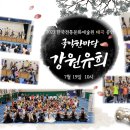 오동초등학교 이미지