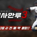 공이사