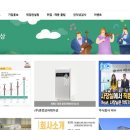 이음컨설팅 이미지