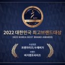 버거앤프라이즈