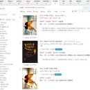 알라딘 중고서점 수원점 이용후기