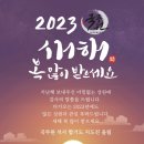 국무원 합기도 이미지