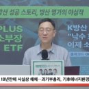 GS25광양타운