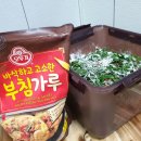 가온안경 이미지