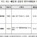 농촌사랑상조 이미지