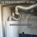 반송가스 이미지