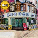 가우정약국 이미지