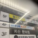 퍼닛 하남미사점 이미지