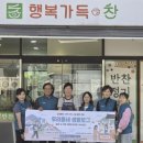강화상점