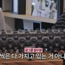 도깨비방망이