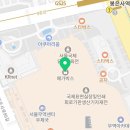 휴휴매점