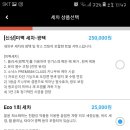 세차왕 이미지