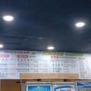 바다양푼이동태탕 화성병점점 이미지
