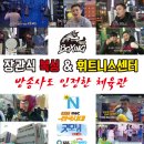 장관식복싱GYM 이미지