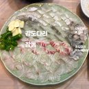 소로4-중리12 | 칠곡 석적[신회한다라이]횟집 맛집, 회가 싸고 스끼다시가 잘 나오는 룸 횟집 추천