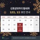 신호균모두드림내과의원 이미지