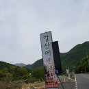 강산에펜션 이미지