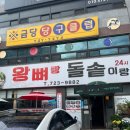 순천기적의도서관 화장실 이미지