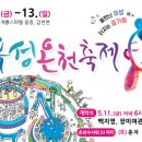 계룡여관 이미지