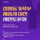 시민프라자