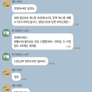 라이코스 | [W7] 웹투어 | 두바이&amp;몰디브 신혼여행 계약 후기 | 허니문 여행사