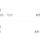 송도한식뷔페 이미지