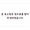 해녀물회 이미지