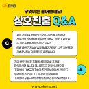 상호없음 이미지
