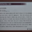 백제문화 여행 셋째 날 : 궁남지(서동공원). 시인 신동엽 생가 이미지