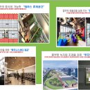 고덕산업환경 이미지