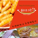 올리브그린카페 이미지