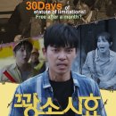 주식회사 주호 이미지