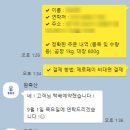 원축산with썰다 이미지