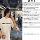 디엘 짐 이미지