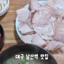 신송자신마산