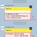 수원-1899 이미지