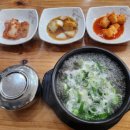 마성소국밥앤족발 관저점 이미지