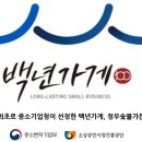 정우숯불가든 이미지