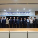 주석상사