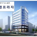 풍경프라자 이미지