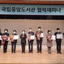 부천시립원미도서관 이미지