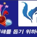 현대자동차(주)의왕연구소 이미지