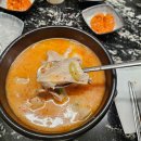 별미청 돼지국밥 | 부산역 24시간 별미청돼지국밥 리얼 국밥맛집 솔직후기