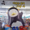GS25 역삼테헤란점 이미지