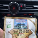 둔포농협주유소 이미지