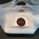 낭만찜닭 이미지