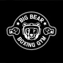 빅베어 복싱짐 이미지